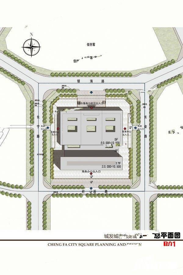城发城市广场规划图图片