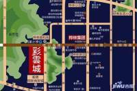 桦林彩雲城位置交通图图片