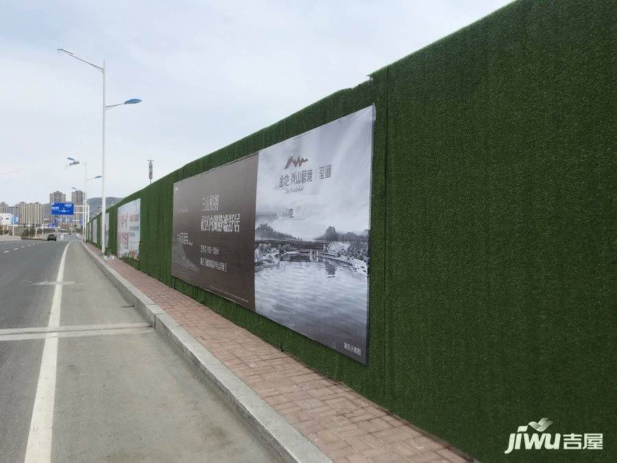 金地浅山艺境玺湖实景图图片