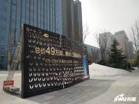 中海城市广场写字楼实景图图片