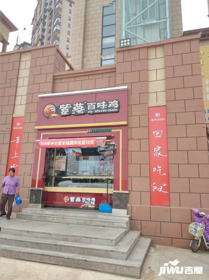 中梁樾山府配套图图片