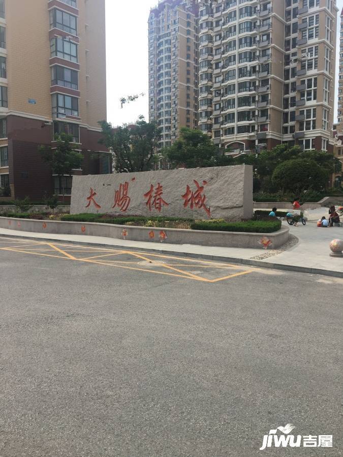 天赐椿城二期欢乐颂实景图图片