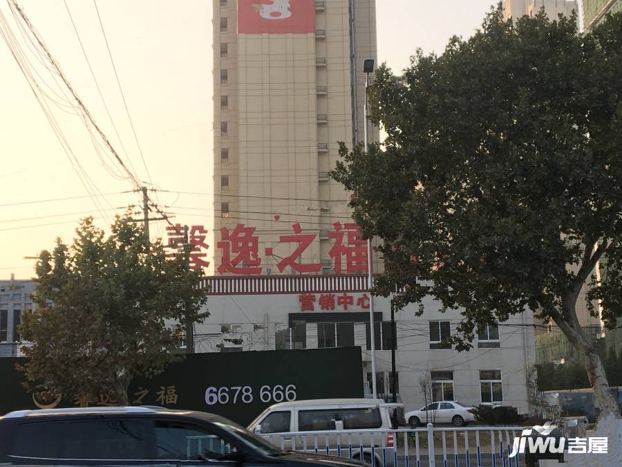 馨逸之福实景图图片