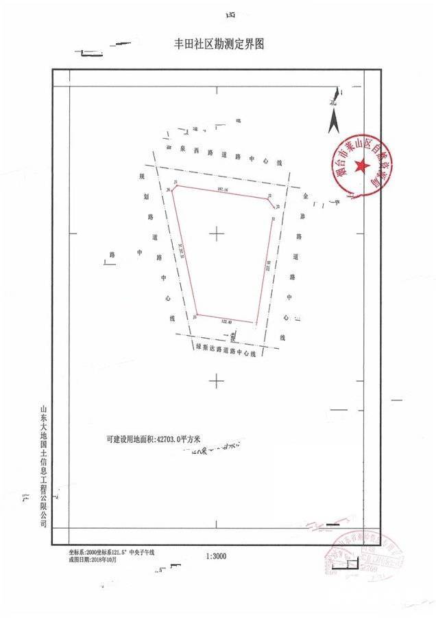 智慧源位置交通图3