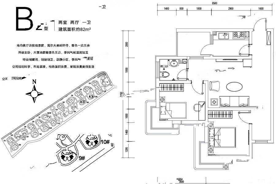 融创果岭海岸2室2厅1卫82㎡户型图