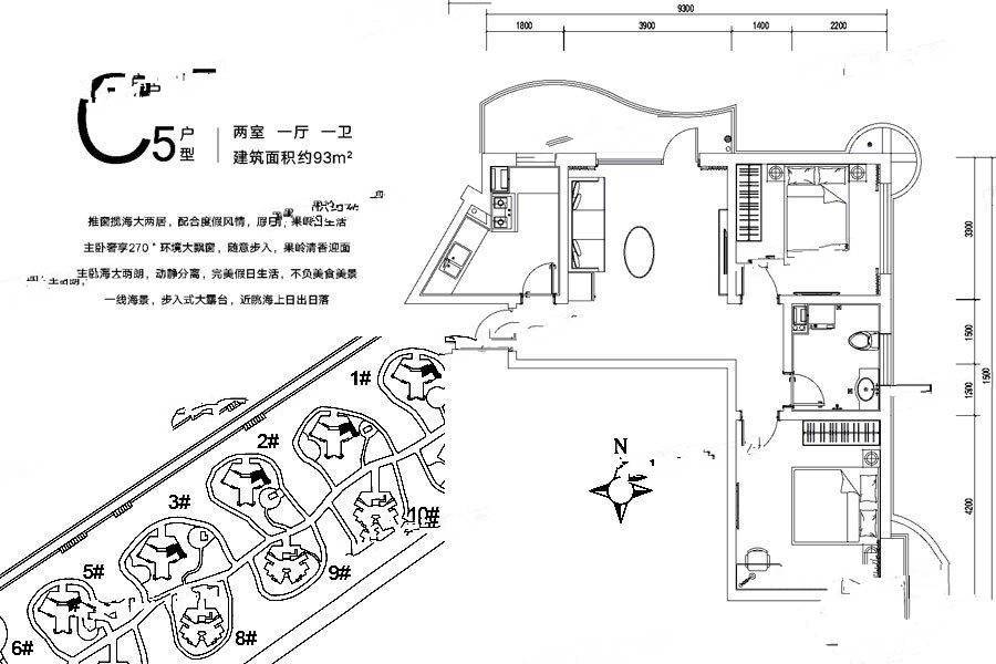 融创果岭海岸2室1厅1卫93㎡户型图