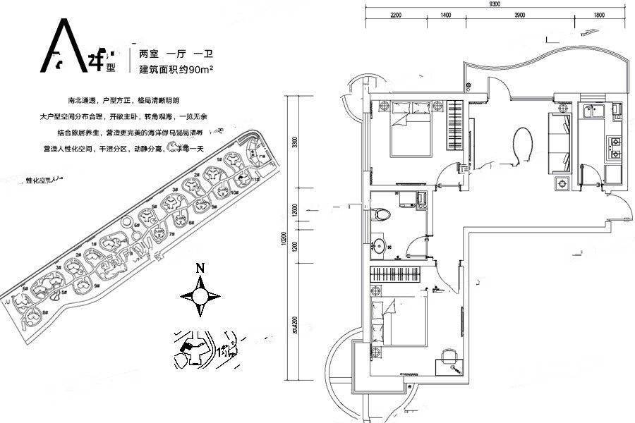 融创果岭海岸2室1厅1卫90㎡户型图