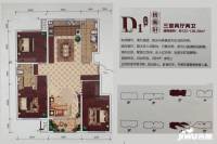 丰金新贵都3室2厅2卫122㎡户型图