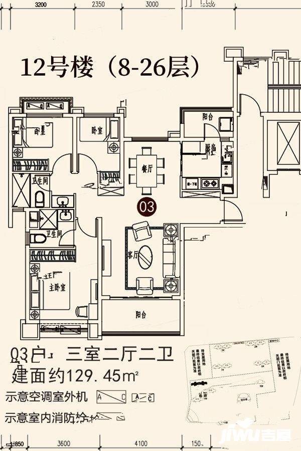 蓬莱海上帝景3室2厅2卫129.4㎡户型图