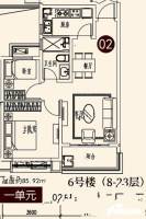 蓬莱海上帝景2室2厅1卫85.9㎡户型图