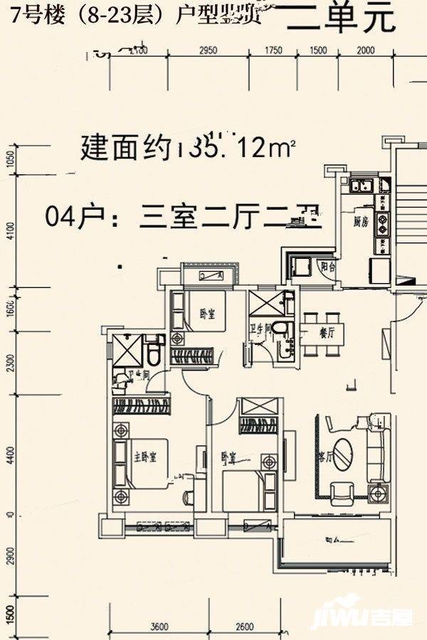 蓬莱海上帝景3室2厅2卫135.1㎡户型图