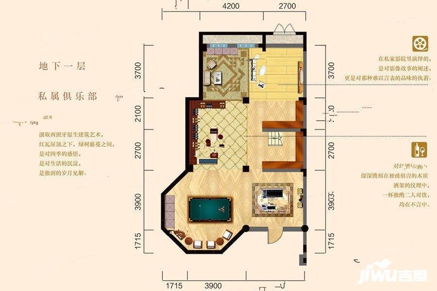 上海滩花园别墅4室3厅4卫263.1㎡户型图