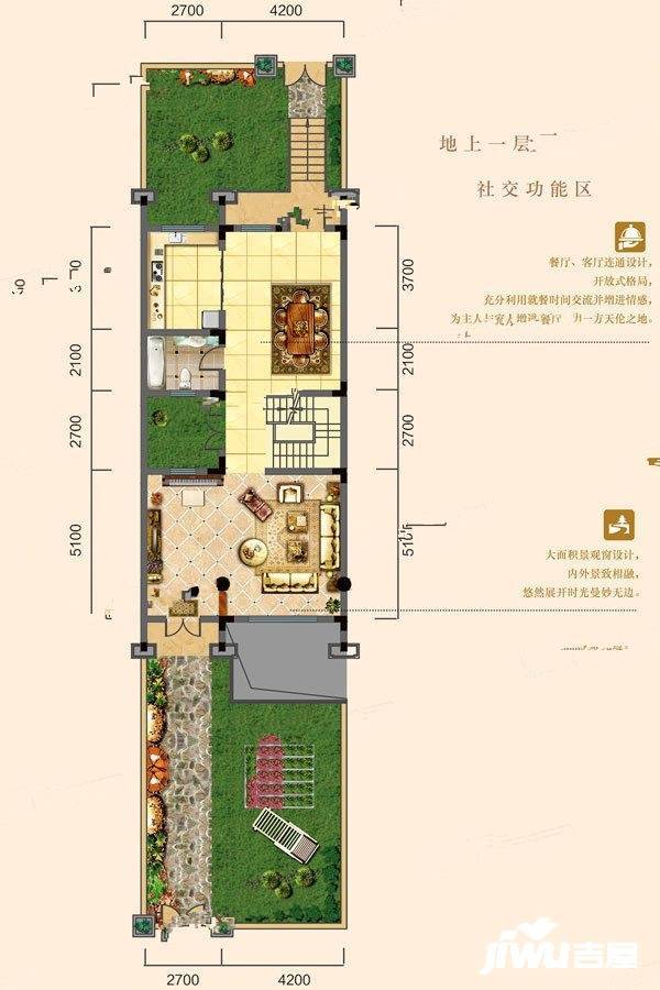 上海滩花园别墅4室3厅4卫221.3㎡户型图