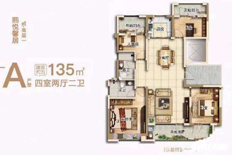 龙口中南熙悦4室2厅2卫135㎡户型图