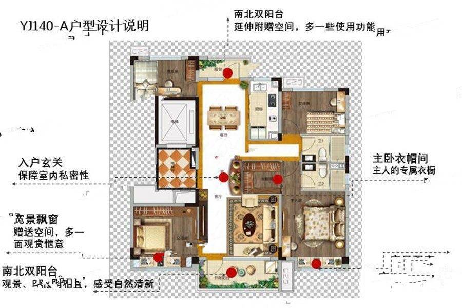 招远碧桂园天誉
                                                            4房2厅2卫
