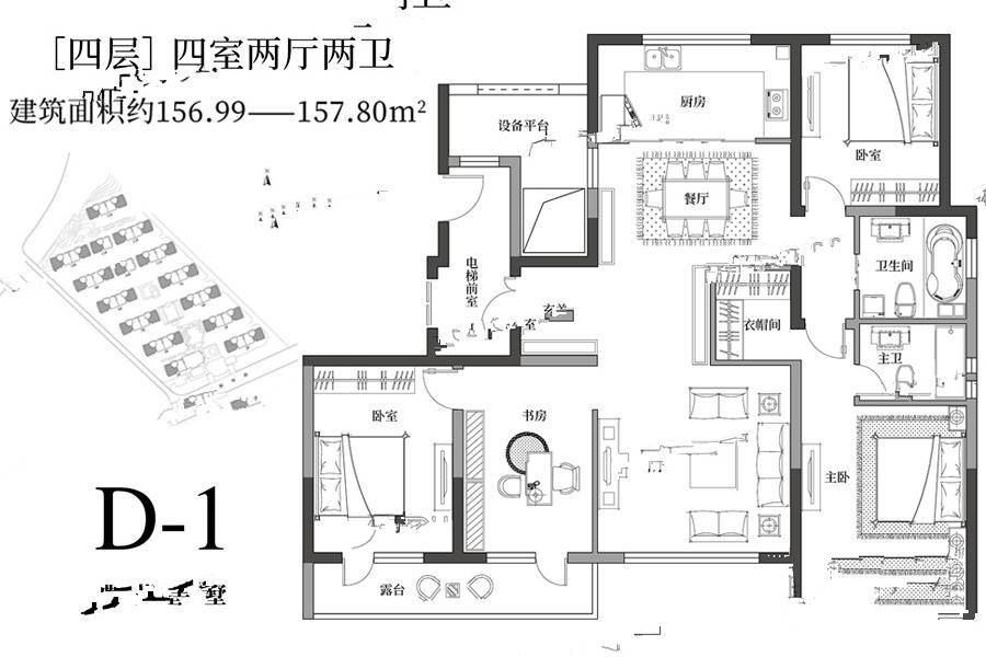 金象泰梧桐墅4室2厅2卫157㎡户型图