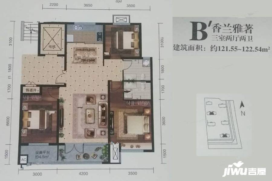 一格里小区3室2厅2卫121.5㎡户型图