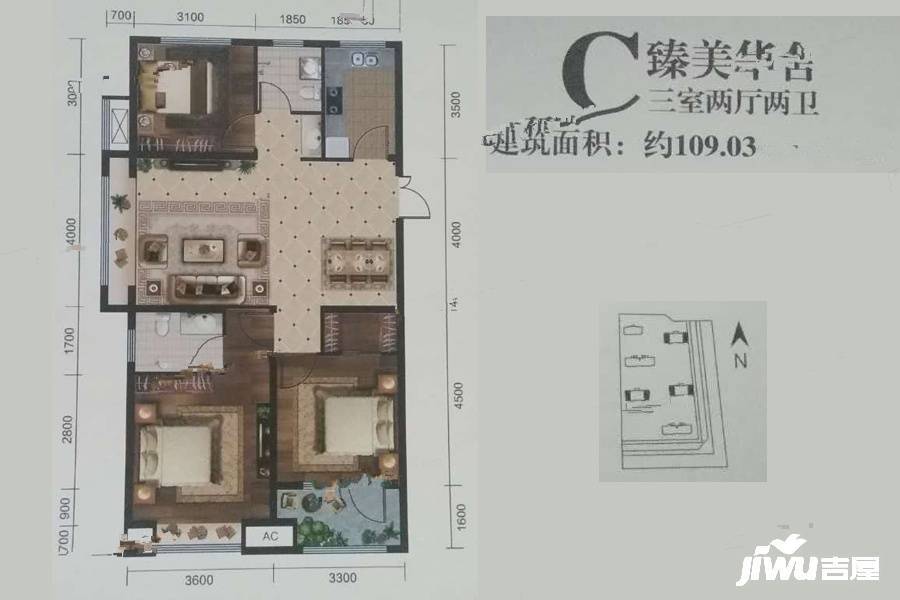 一格里小区3室2厅2卫109㎡户型图