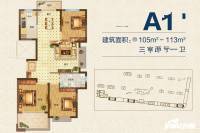 安德利鱼鸟河花园3室2厅1卫105㎡户型图