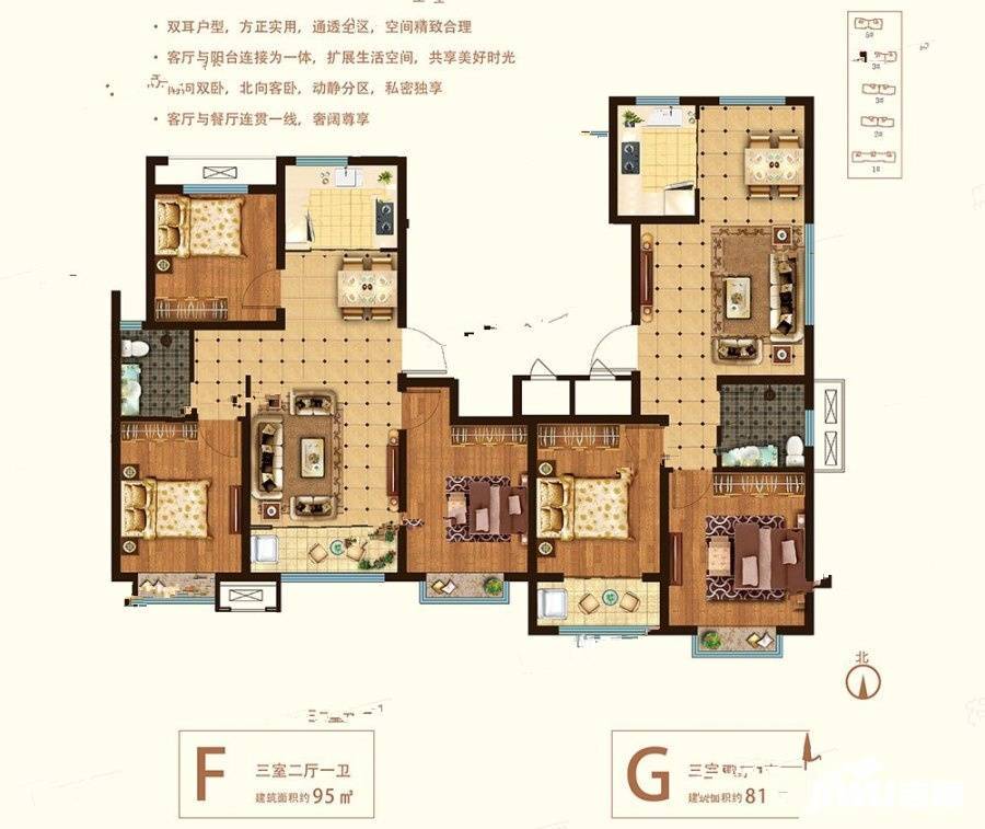 春霖悦园3室2厅1卫81㎡户型图