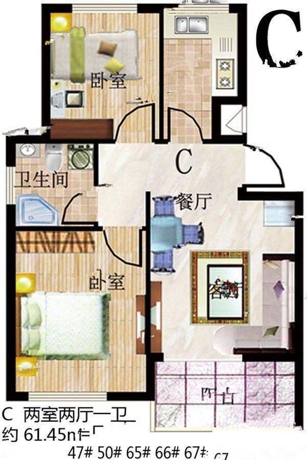 湖光海景B区2室2厅1卫61.5㎡户型图