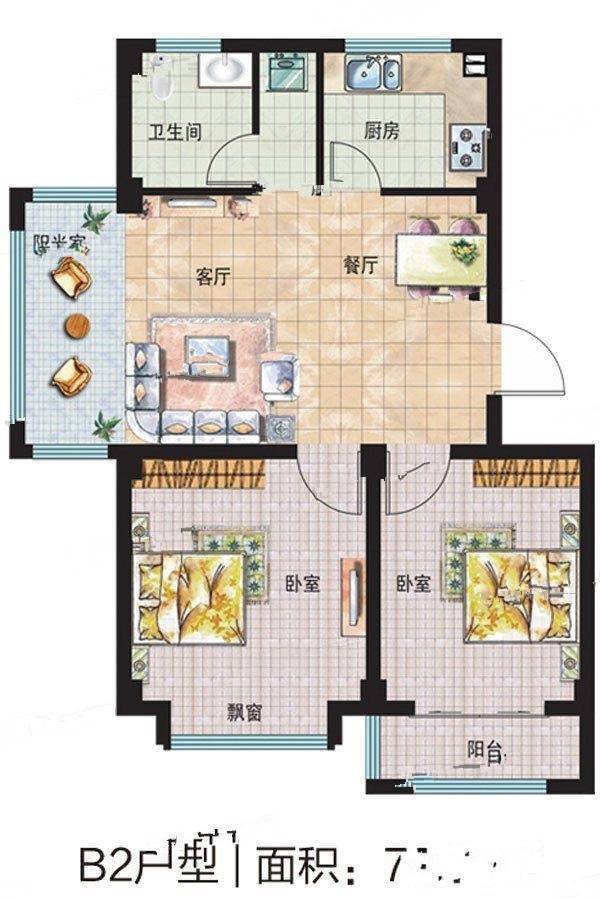 花香海2室2厅1卫72.8㎡户型图