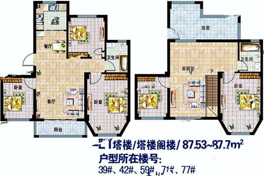 花香海3室2厅1卫87.5㎡户型图