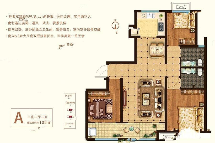 春霖悦园3室2厅2卫108㎡户型图