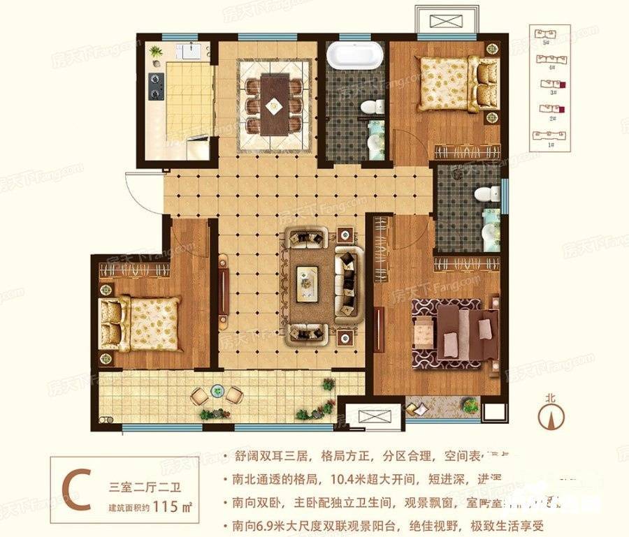 春霖悦园3室2厅2卫115㎡户型图