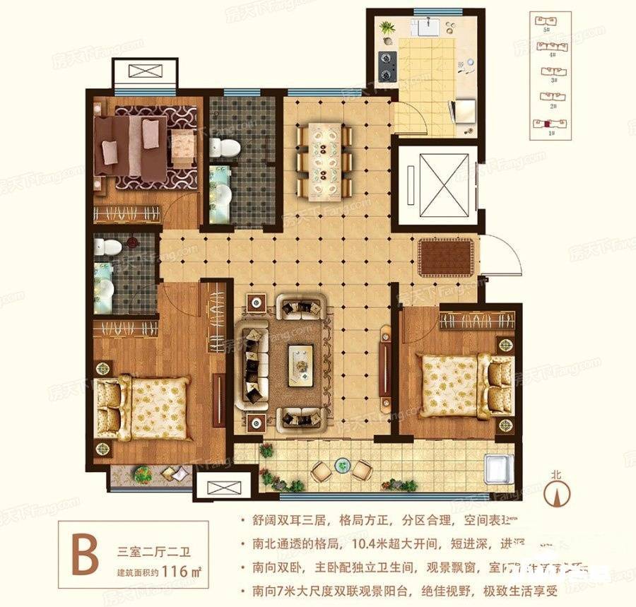 春霖悦园3室2厅2卫116㎡户型图