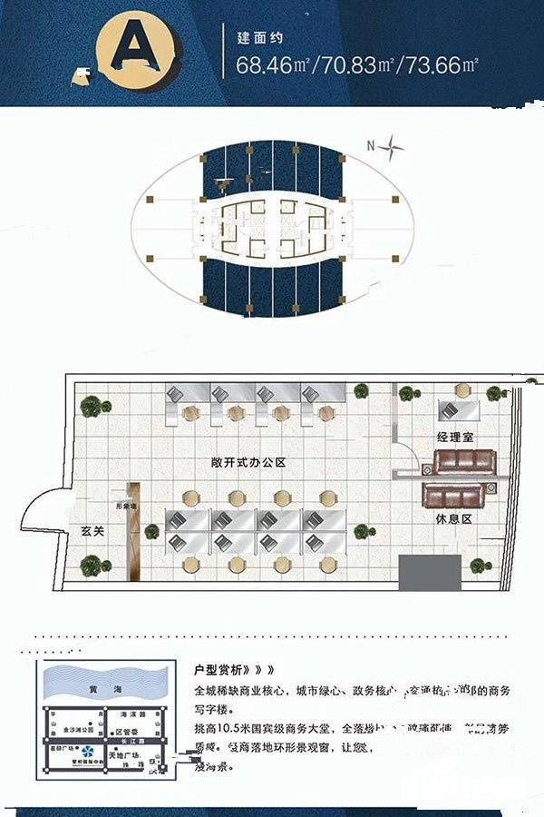 星悦国际中心                                                            商业
                                                    