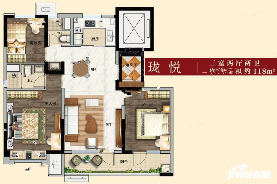 碧桂园莱阳首府3室2厅2卫118㎡户型图