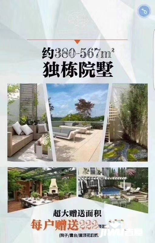 万科麓公馆实景图图片