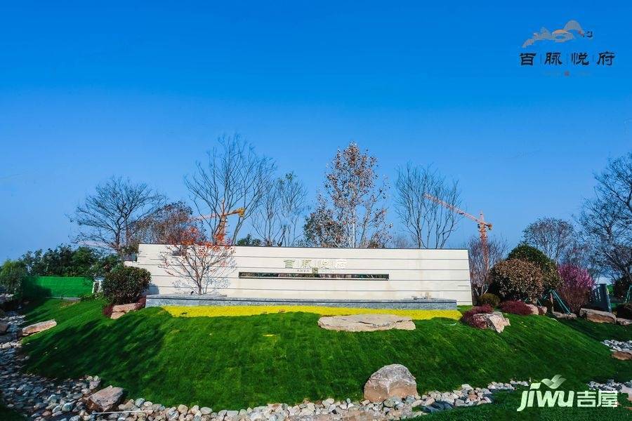 济南章丘百脉悦府外景图/效果图21- 吉屋网