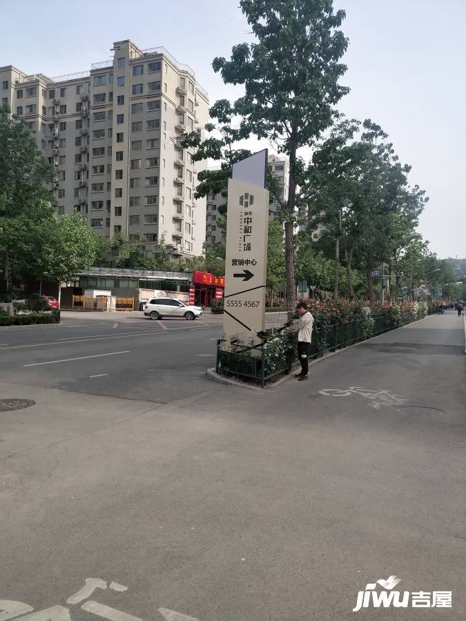 路劲中和广场实景图图片