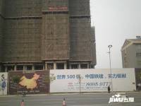 中国铁建明山秀水实景图图片