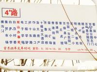 中国铁建明山秀水配套图图片