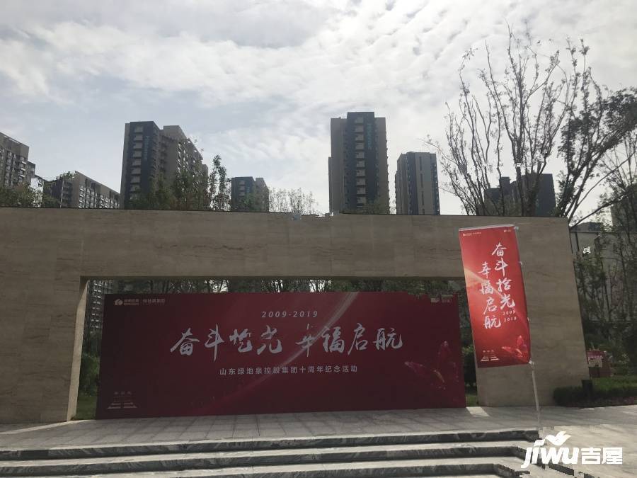 绿地华彤苑实景图121