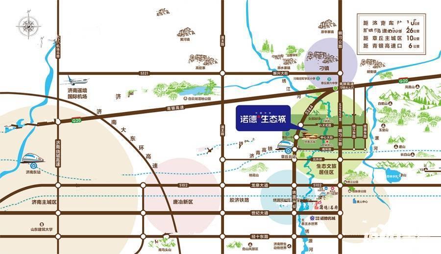 中铁诺德生态城位置交通图