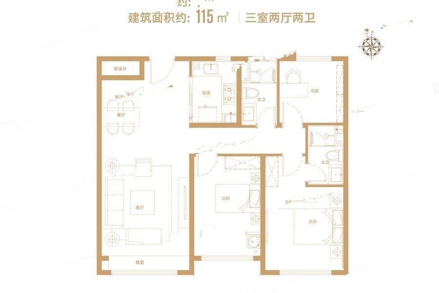 融创澄波府邸3室2厅2卫115㎡户型图