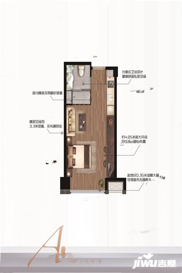 海信云创中心1室1厅1卫45㎡户型图