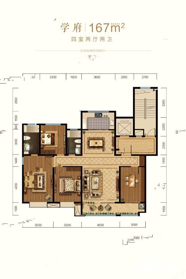 金汇瀚玉城4室2厅2卫167㎡户型图