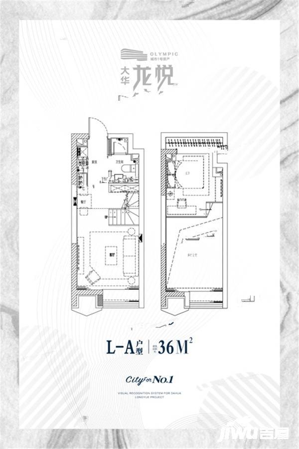 大华龙悦普通住宅36㎡户型图