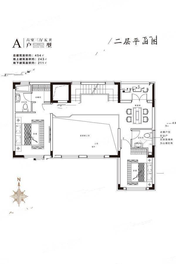 泰悦圣井院子6室2厅5卫454㎡户型图