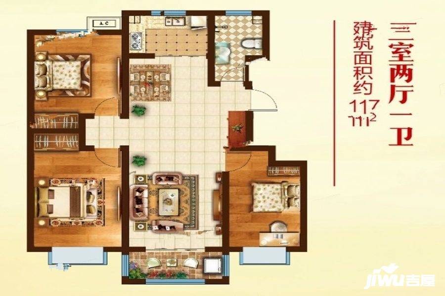 锦绣华府3室2厅1卫117㎡户型图