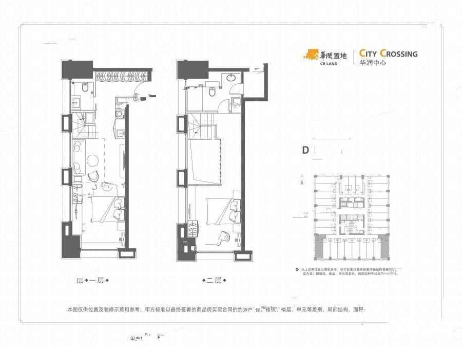 济南华润中心普通住宅60㎡户型图