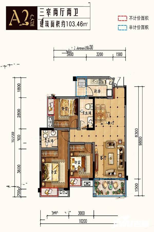 南河半岛二期3室2厅2卫103.5㎡户型图