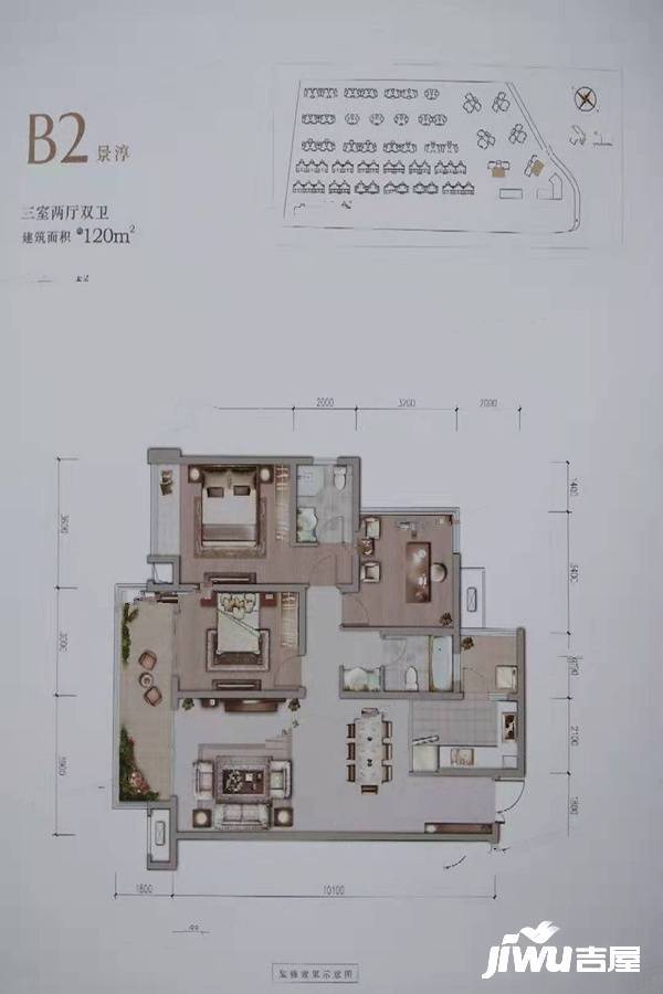 万晟江山墅3室2厅2卫120㎡户型图