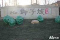 K2京西狮子城效果图图片