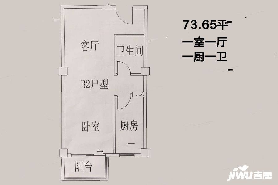 汇元四季橙
                                                            1房1厅1卫
